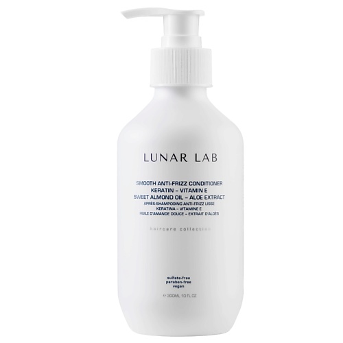 LUNAR LABORATORY Кондиционер для волос с кератином и витамином Е, гладкость и защита 300.0