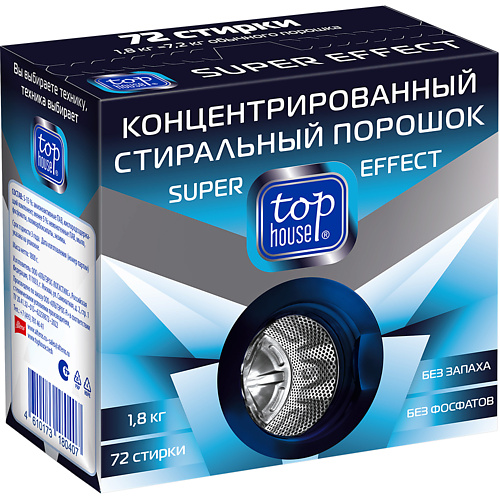 TOP HOUSE Концентрированный стиральный порошок Super effect 1800.0