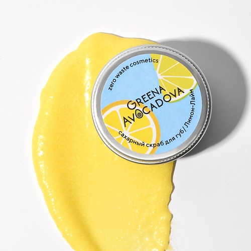GREENA AVOCADOVA Сахарный скраб для губ "Лимон-лайм" 15.0