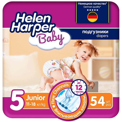HELEN HARPER BABY Подгузники размер 5 (Junior) 11-18 кг 54.0