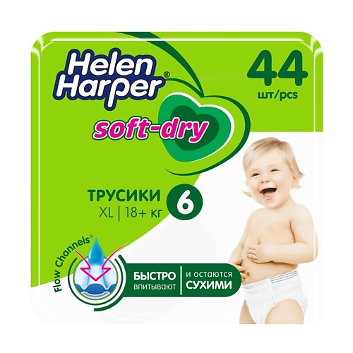 HELEN HARPER Детские трусики-подгузники Soft&Dry размер 6 (XL) 18+ кг 44.0