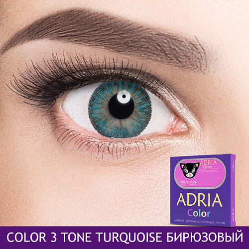 ADRIA Цветные контактные линзы, Color 3 tone, Turquoise
