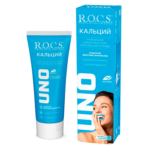 R.O.C.S. Зубная паста UNO Calcium Мандарин 74.0