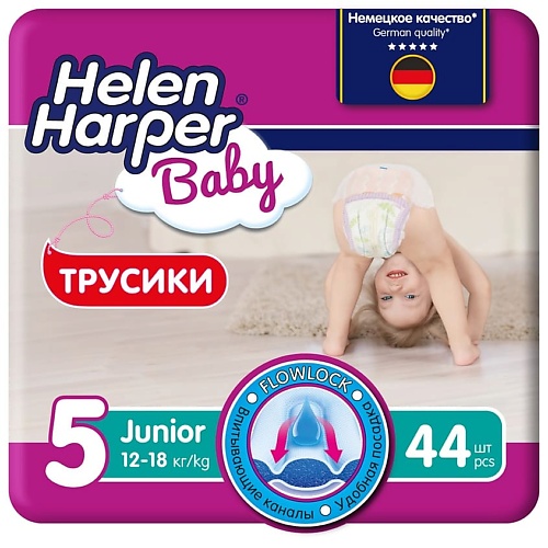 HELEN HARPER BABY Детские трусики-подгузники размер 5 (Junior) 12-18 кг 44.0