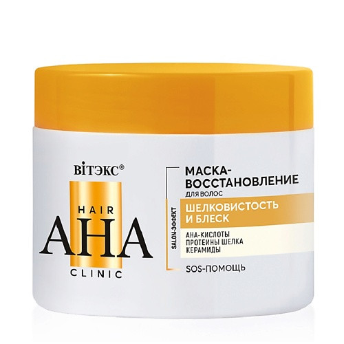 ВИТЭКС Маска-восстановление для волос шелковистость и блеск Hair AHA Clinic 300.0