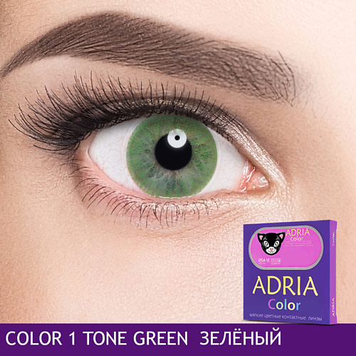 ADRIA Цветные контактные линзы, Color 1 tone, Green