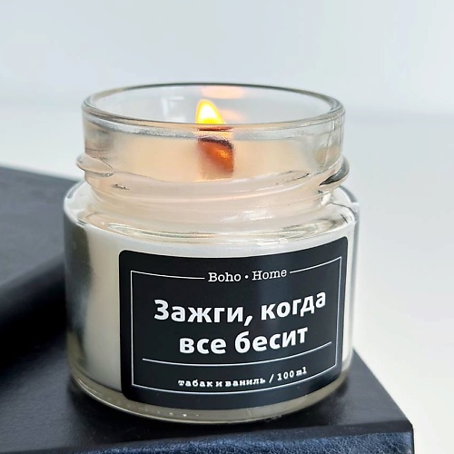 BOHO HOME Ароматическая свеча с ароматом Табак и ваниль 100.0