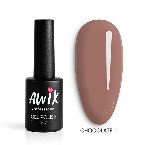 AWIX Гель лак для ногтей шоколадный кофе Chocolate