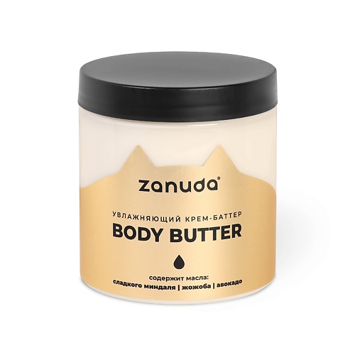 ZANUDA Баттер для тела питательный c натуральными маслами 250.0