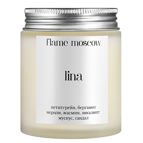 FLAME MOSCOW Свеча матовая Lina 110.0