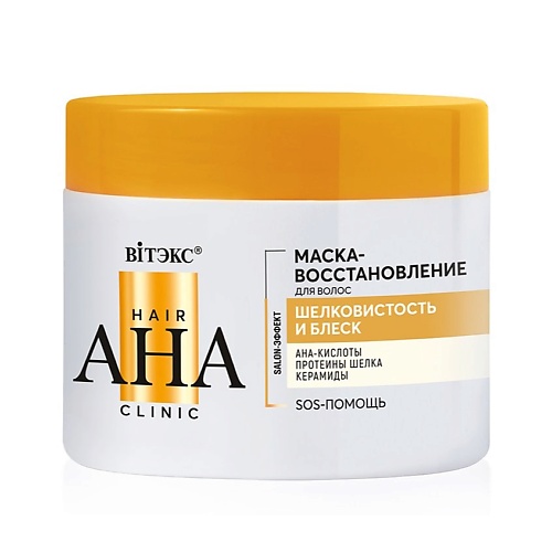 ВИТЭКС Hair AHA Clinic Маска-восстановление для волос шелковистость и блеск 300.0