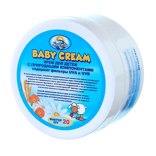 SOWELU Крем детский с природными компонентами фактор SPF 20 Baby Cream 200.0