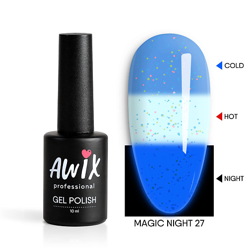 AWIX Гель лак меняющий цвет светящийся в темноте термо Magic Night