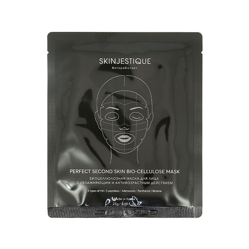 SKINJESTIQUE Биоцеллюлозная маска для лица  Perfect second skin bio-cellulose mask 25.0