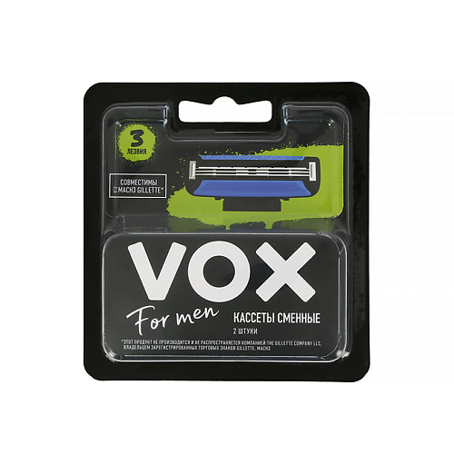 VOX Кассеты для станка FOR MEN 3 лезвия 2.0