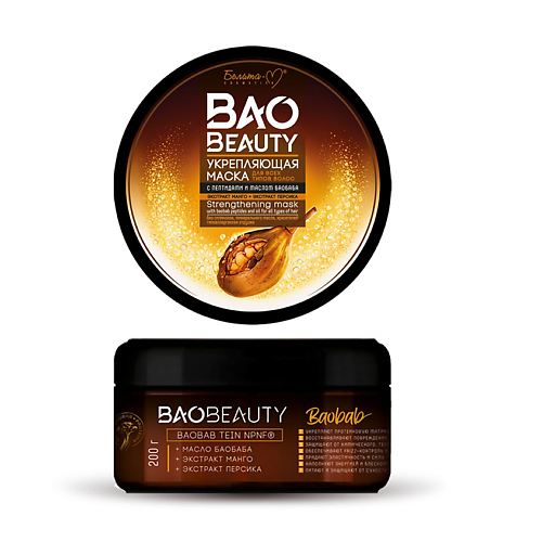 БЕЛИТА-М Маска укрепляющая для всех типов волос BAOBEAUTY 200.0