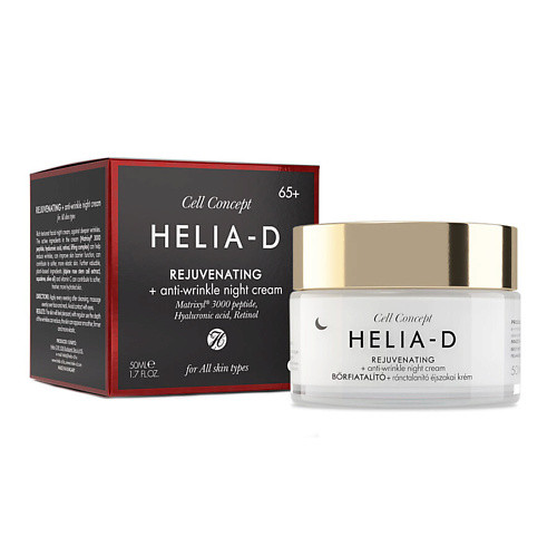 HELIA-D Cell Concept омолаживающий дневной крем для лица против глубоких морщин 65+ 50.0