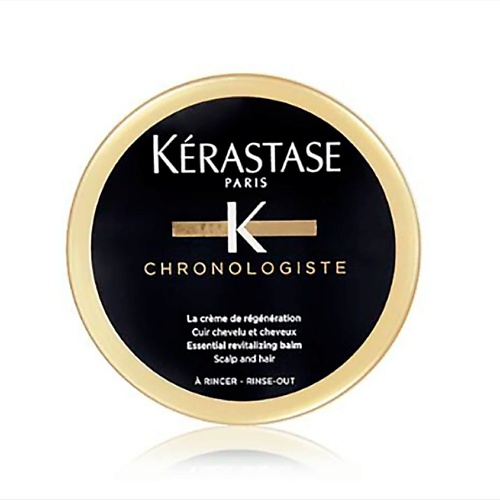 KERASTASE Маска для интенсивного питания всех типов волос Chronologiste Regenerant 75.0