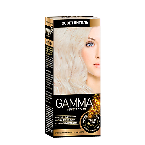 ГАММА PERFECT COLOR Осветлитель в комплекте с окислительным кремом 9% 50.0
