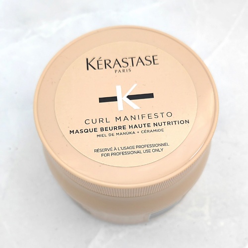 KERASTASE Маска Curl Manifesto  Beurre Haute Nutrition насыщенная питательная  для вьющихся волос 500.0