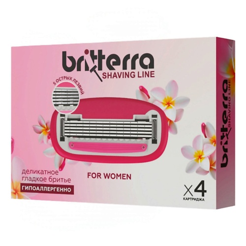 BRITTERRA Сменные картриджи для бритья 5 лезвий FOR WOMEN PINK 4.0