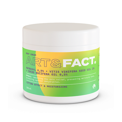 ART&FACT Увлажняющий лифтинг крем для тела для сухой кожи с матриксилом и маслом кокоса 200.0