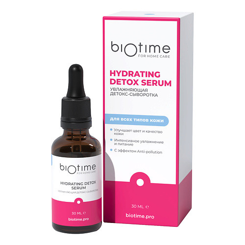 BIOTIME FOR HOME CARE Увлажняющая детокс-сыворотка Hydrating detox serum 30.0