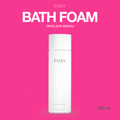 PUSY Пена для ванны ароматизированная 200.0