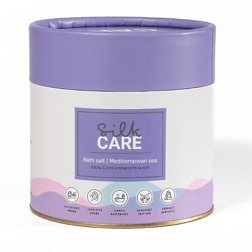 SILK CARE Соль для ванн Средиземная в подарочной упаковке 750.0