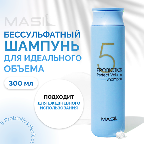 MASIL Шампунь для объема волос с пробиотиками 350.0