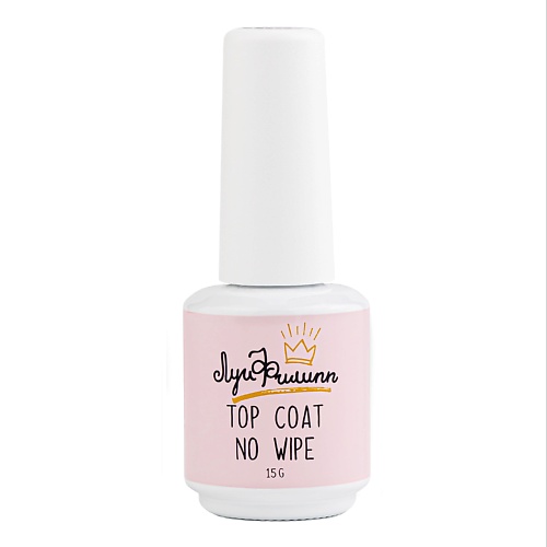 ЛУИ ФИЛИПП Прозрачный топ для ногтей Top Coat no wipe 15.0