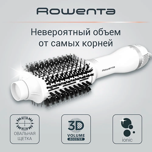 ROWENTA Фен-щетка для волос Volumizer CF6130F0