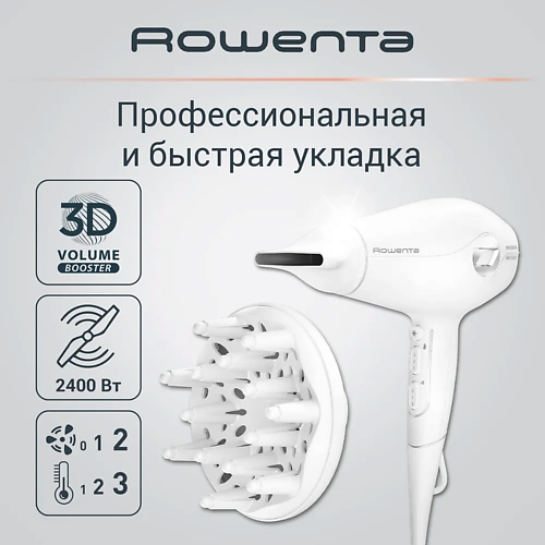 ROWENTA Фен для волос Volumizer CV6130F0