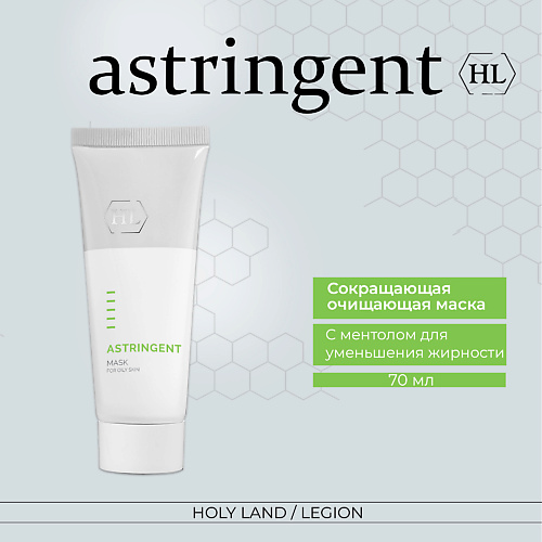 HOLY LAND Маска для лица Astringent Mask 70.0