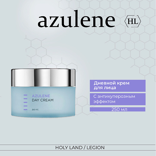 HOLY LAND Azulen Day Cream - Дневной крем для лица 250.0