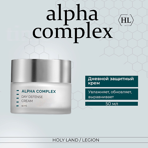 HOLY LAND Alpha Complex Day Defense Cream - Дневной защитный крем 50.0