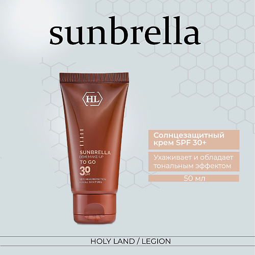 HOLY LAND Солнцезащитный крем для лица и тела с тоном Sunbrella Demi Make Up 50.0