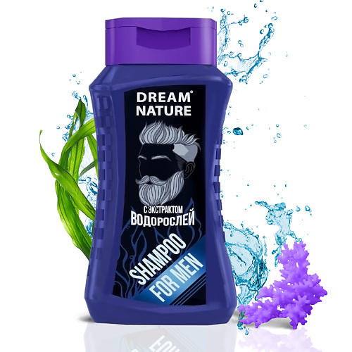 DREAM NATURE Шампунь для мужчин с экстрактом водорослей 250.0