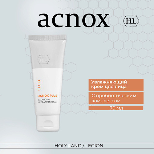 HOLY LAND Крем для лица увлажняющий ACNOX PLUS Balancing hydratant cream 70.0