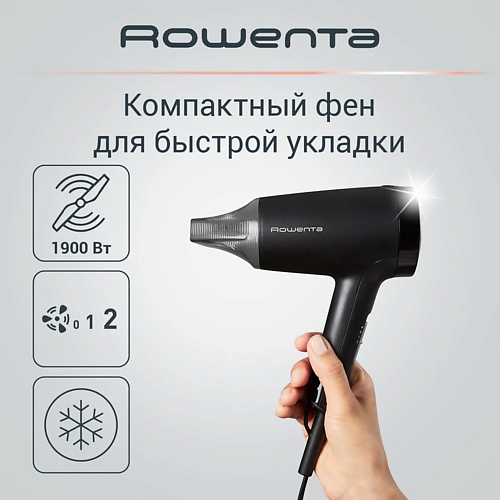 ROWENTA Фен для волос Express Style CV1803F0