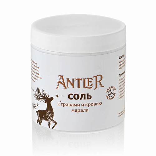 ANTLER Соль для ванны с травами 450.0