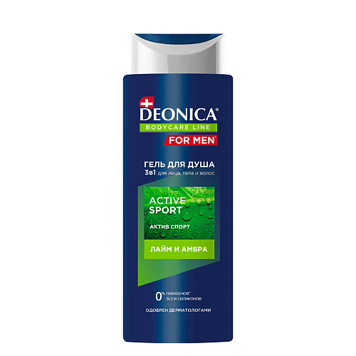 DEONICA FOR MEN Гель для  душа Active Sport 250.0