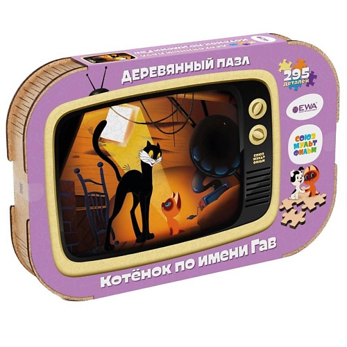 EWA ECO-WOOD-ART Деревянный пазл СоюзМультФильм Котёнок по имени Гав 1.0