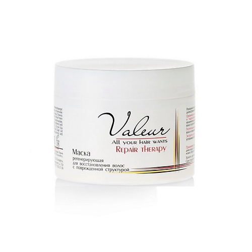 LIV DELANO Маска регенерирующая для восстановления поврежденных волос Valeur 300.0