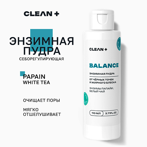 CLEAN+ Энзимная пудра BALANCE 110.0