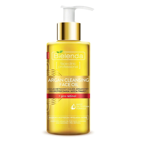 BIELENDA Гидрофильное масло для снятия макияжа с про-ретинолом ARGAN CLEANSING FACE OIL 140.0