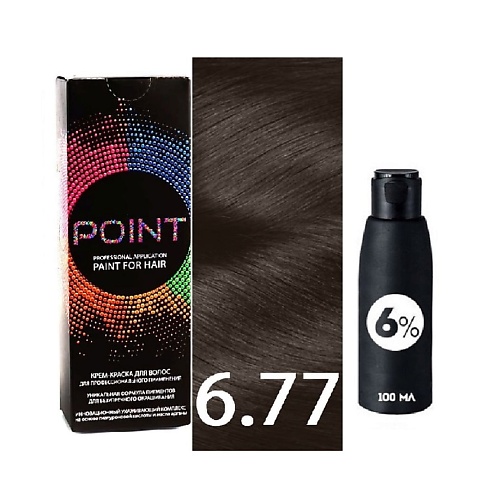POINT Краска для волос, тон №6.77, Русый коричневый интенсивный + Оксид 6%
