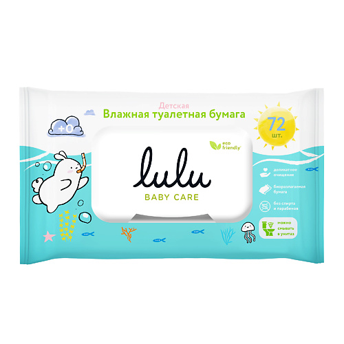 LULU Влажная туалетная бумага 72.0