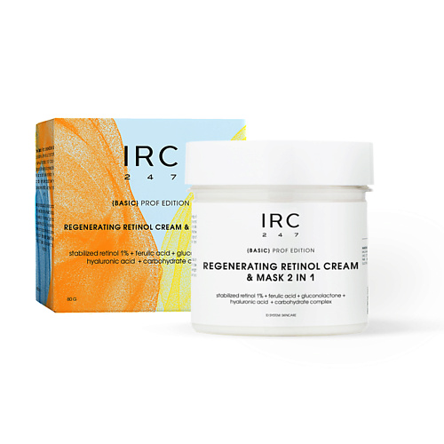 IRC 247 Восстанавливающий крем с ретинолом 1 % - маска 2в1 против морщин и пигментации 80.0
