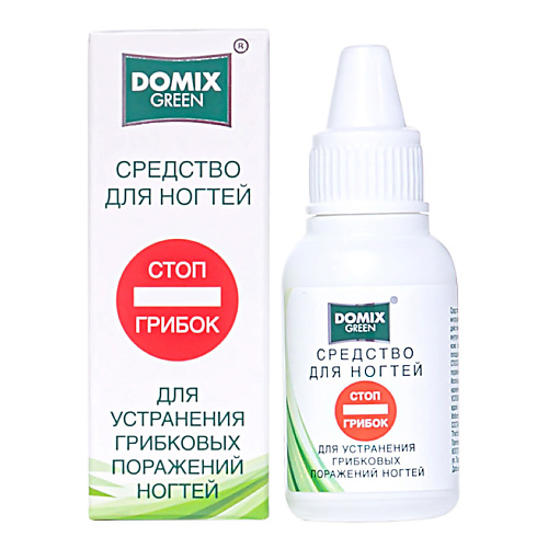 DOMIX GREEN Средство для устранения грибковых поражений ногтей "Стоп грибок" 18.0